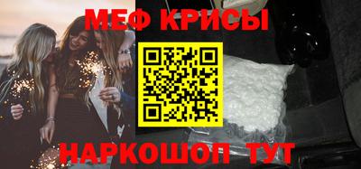тгк Кунгур