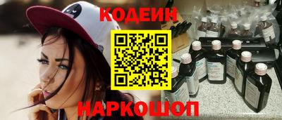 мефедрон Кулебаки