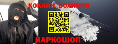 мефедрон Кулебаки
