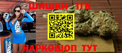 тгк Кунгур