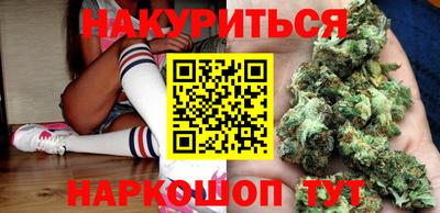 мефедрон Кулебаки