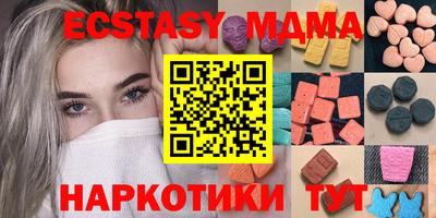 мефедрон Кулебаки