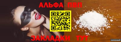 тгк Кунгур