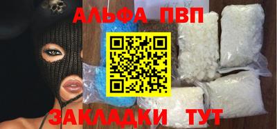 тгк Кунгур