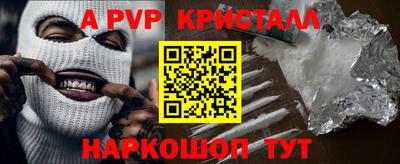 тгк Кунгур