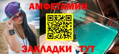 мефедрон Кулебаки
