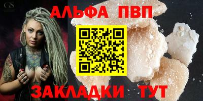 тгк Кунгур