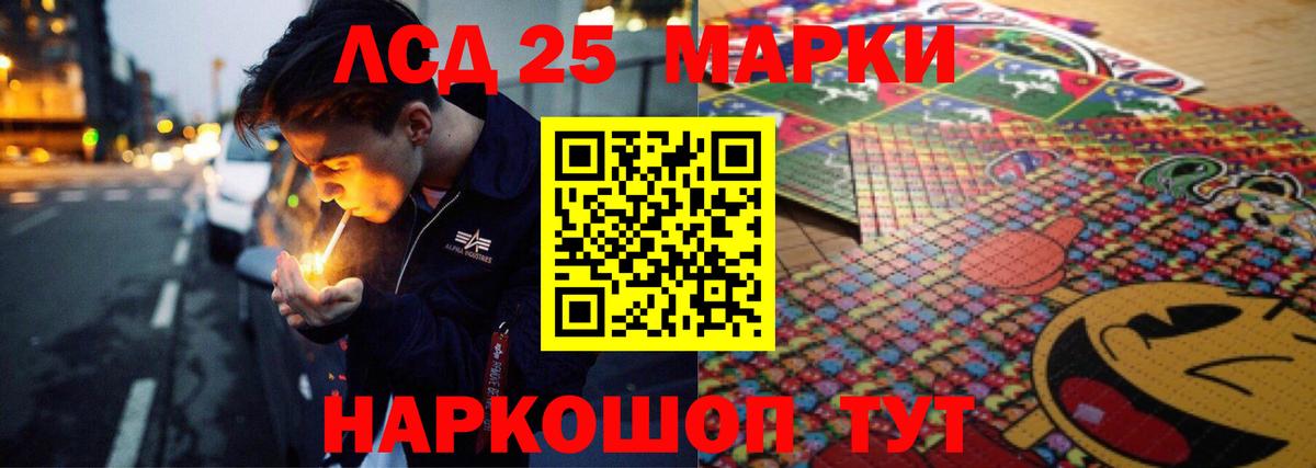 ГАШИШ  Кокаин  Вход с VPN  Вейп ТГК  Меф кристаллы  Гусев  NBOMe  Канабис  ГАШИШ 