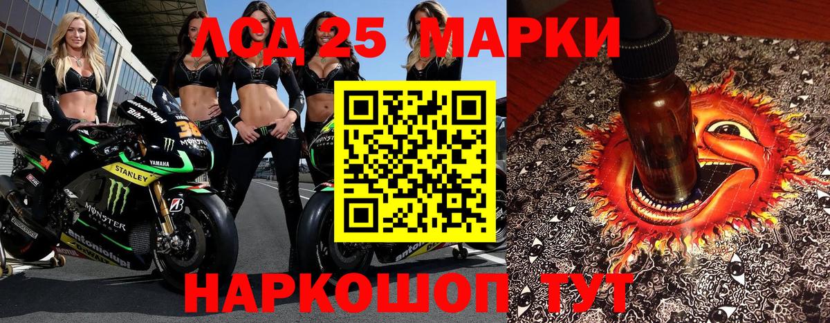 Наркотические марки 1,5мг  Вход с VPN  Марки NBOMe  Гусев 