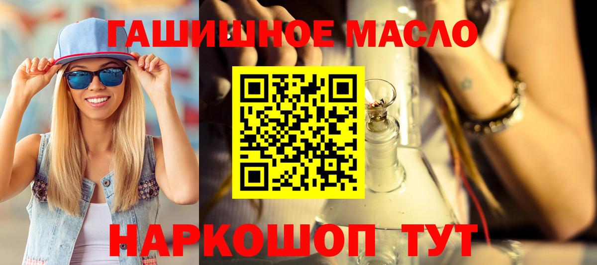 Бутират Гусев