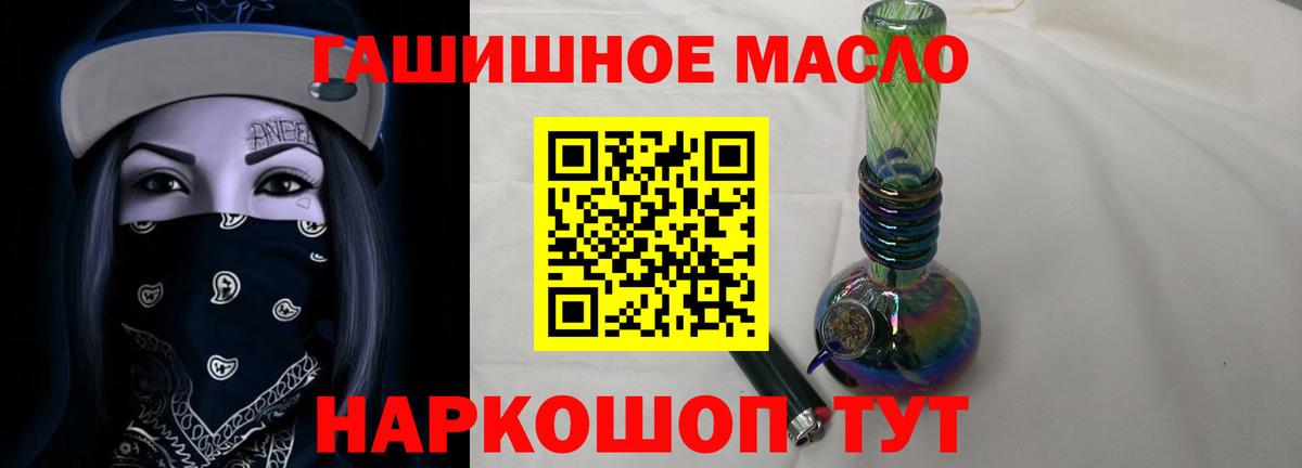 ТГК вейп с тгк  Вход с VPN  Гусев 